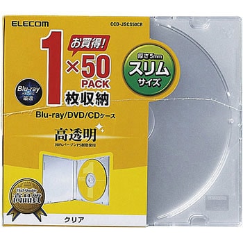 Ccd Jscs50cr Blu Ray Dvd Cdケース スリム Ps 1枚収納 エレコム 色 本体 クリア Ccd Jscs50cr 1 パック 50枚 通販モノタロウ 0666