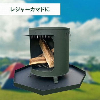屋外ストーブ台 ホンマ製作所