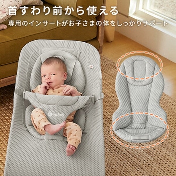 エルゴベビー Ergobaby evolve バウンサー メッシュ ダッドウェイ