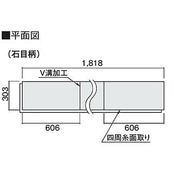 YE33-SG ハピアフロア 石目柄 1箱(6枚) 大建工業 【通販モノタロウ】