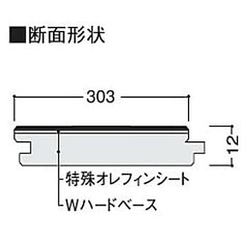 YE33-SG ハピアフロア 石目柄 1箱(6枚) 大建工業 【通販モノタロウ】