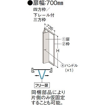 ハピアベイシスクローゼットドア折戸四方枠735幅