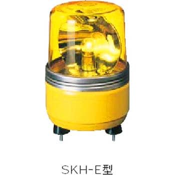 SKH-220E-R SKH-E型回転灯 1個 パトライト(PATLITE) 【通販サイト 
