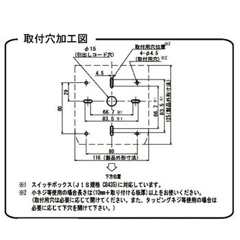 ASL-100R L型回転灯 ASL型 1台 アロー(シュナイダーエレクトリック