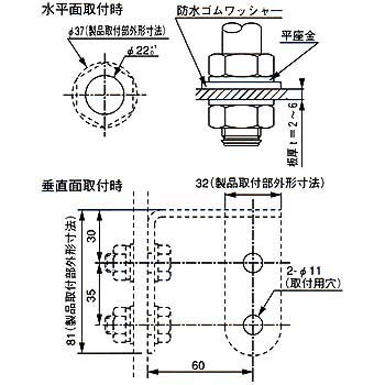 LEUT-24-3 小型LED積層式表示灯(赤/黄/緑) 1個 アロー(シュナイダー