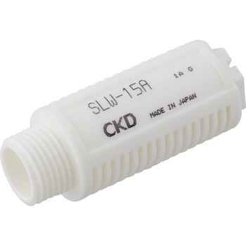 サイレンサSLWシリーズ(樹脂) CKD