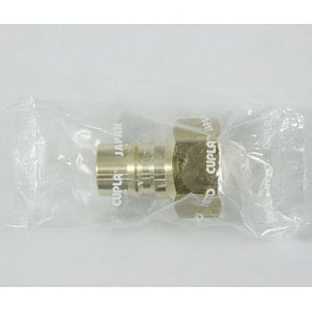 ハイカプラ プラグ 大口径(オネジ取付用) 真鍮製 日東工器