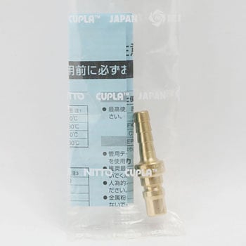 TSPカプラ プラグ (ホース取付用) 真鍮製 日東工器