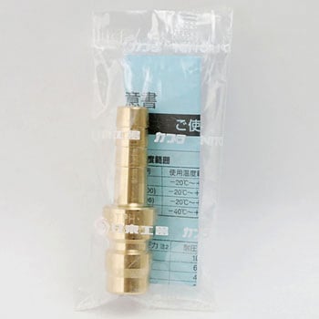 TSPカプラ プラグ (ホース取付用) 真鍮製 日東工器