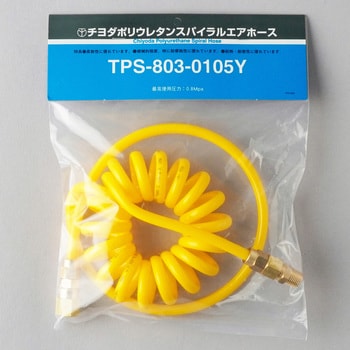 イエローラインシリーズ 10mm/使用範囲8m 黄 チヨダ TPS10100105Y-4056-