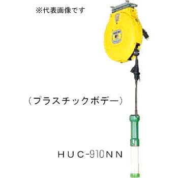 NIPPEI KIKI ハンディリール HUC-910NN カーキ HUC-910NN リールランプ・電源リール 1個 日平機器 【通販モノタロウ】