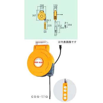 コードマックS 標準型 2口 屋内用 100V 接地付 電線長さ6m CSS-061WK