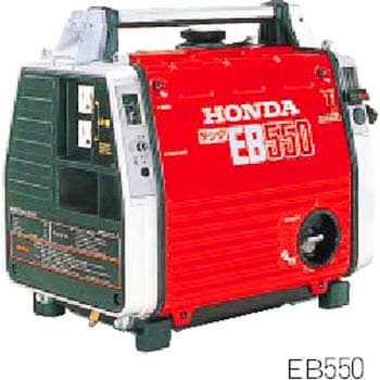 ホンダ 携帯発電機 EB550-