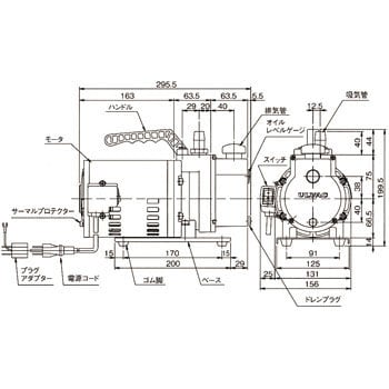 直結型小型油回転真空ポンプ(スタンダードタイプ) ULVAC(アルバック