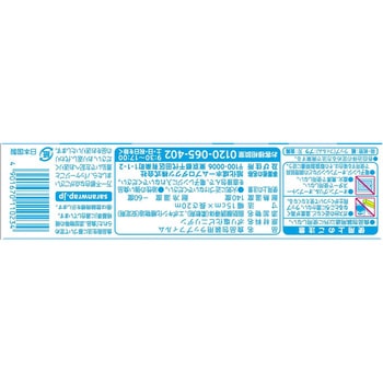サランラップ 旭化成ホームプロダクツ