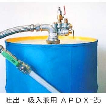 APDX-25G エアコンプレッサー使用 ドラム缶用ポンプ 1個 アクア