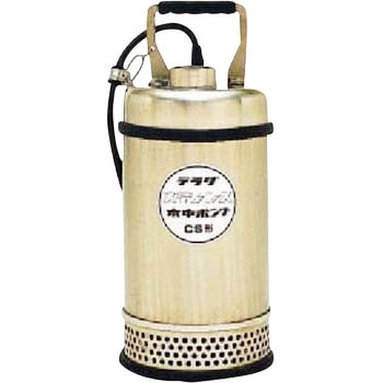 ステンレス水中ポンプ(SUS304製) 寺田ポンプ製作所