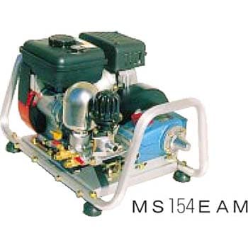MS154EAM 動力噴霧機 1台 BIGM(丸山製作所) 【通販モノタロウ】