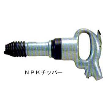 AA-3XBSP NPK チッパー 1個 日本ニューマチック工業 【通販モノタロウ】