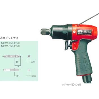 インパクトドライバーパルサス 日本ニューマチック工業 エアーインパクトドライバ 通販モノタロウ Npw 450a Dy0