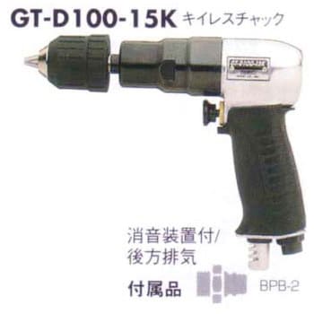 GT-D100-15K エアードリル 1個 ベッセル 【通販モノタロウ】