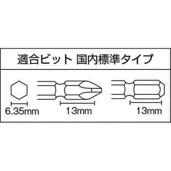 GT-P6.5D 衝撃式エアードライバー 1個 ベッセル 【通販モノタロウ】