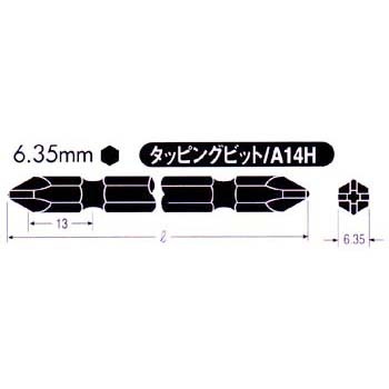 A14 (+)2 110 H GA[hCo[prbg xbZ 02162797