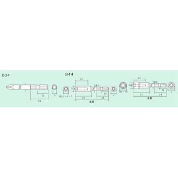 4 2 0h エアー 電動ドライバー用ビット ベッセル 片頭 先端サイズ No 2 全長 0mm 1パック 10本 通販モノタロウ