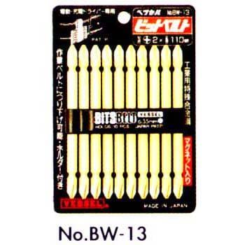 BW-13 ゴールドビットソケットセット 1個 ベッセル 【通販サイトMonotaRO】