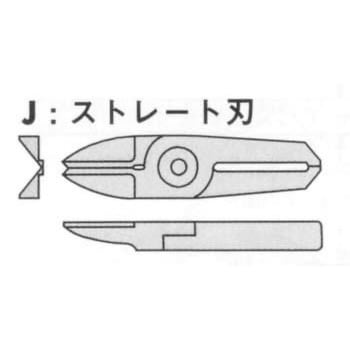 上用ブレード(刃のみ) (樹脂用) ベッセル