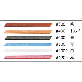 セラミックストーン ウシオ(UHT)