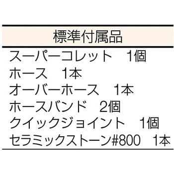 ターボラップ スイング ウシオ(UHT)