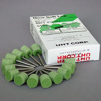 軸付ニューソフトラップ ウシオ(UHT)