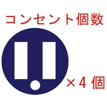 サンタイガーリール 漏電遮断器付【接地付】 4口 屋内用 電線長さ30m BG-301KX