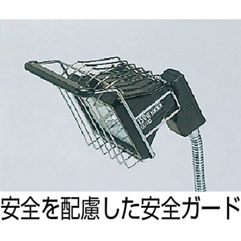 ミニハロゲンマグネットライト ハタヤリミテッド