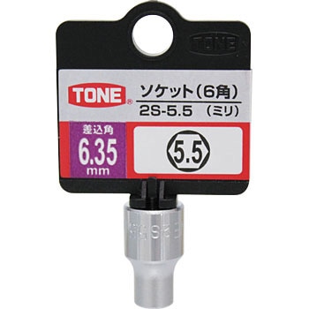2S-5.5 \Pbg(6p) TONE(gl/:OcH) 02175871