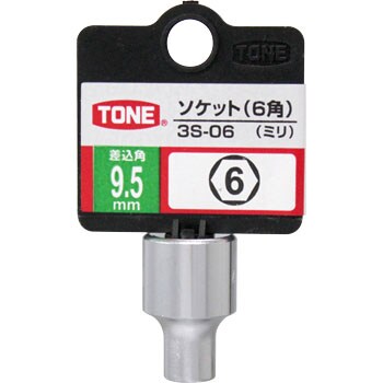 ソケット(6角) トネ TONE (前田金属工業)