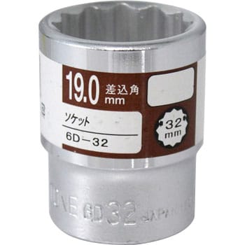 前田金属工業/TONE ソケット(12角) 63mm 8D63(1223241) JAN