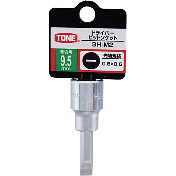 3H-M2 �h���C�o�[�r�b�g�\�P�b�g TONE(�g�l/��:�O�c�����H��) 02178163