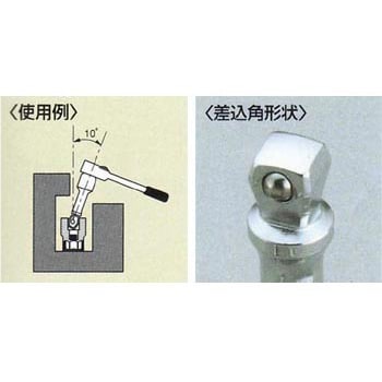 EX41-075 首振エクステンションバー 1本 トネ TONE (前田金属工業