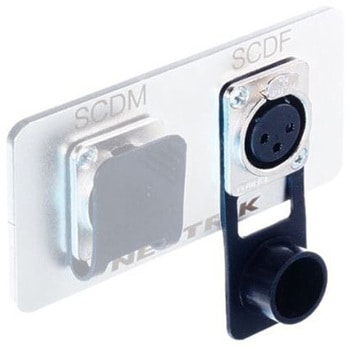 Neutrik XLRコネクタ SCDF NEUTRIK