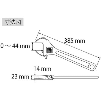 M375 モンキレンチ(強力型) 1本 ロブスター(ロブテックス) 【通販