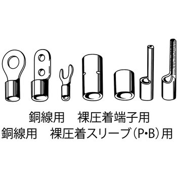 AKH60N 手動油圧式圧着工具 1丁 ロブスター(ロブテックス) 【通販