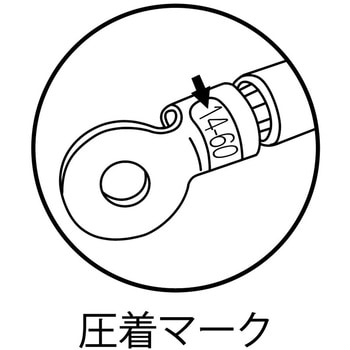 AKH60N 手動油圧式圧着工具 1丁 ロブスター(ロブテックス) 【通販 