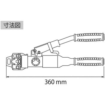 AKH60N 手動油圧式圧着工具 1丁 ロブスター(ロブテックス) 【通販 