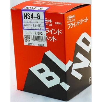 ブラインドリベット(オールスチール) ロブスター(ロブテックス)