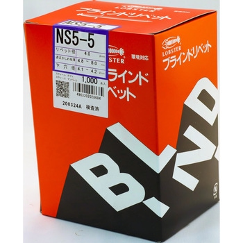 ブラインドリベット(オールスチール) ロブスター(ロブテックス)
