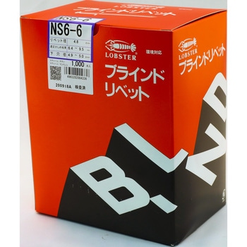 ブラインドリベット(オールスチール) ロブスター(ロブテックス)