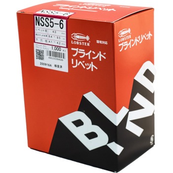 ブラインドリベット(ステンレススチール) ロブスター(ロブテックス)