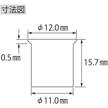 NAK8M エビナット(アルミニウム・Kタイプ) 1パック(1000個) ロブスター